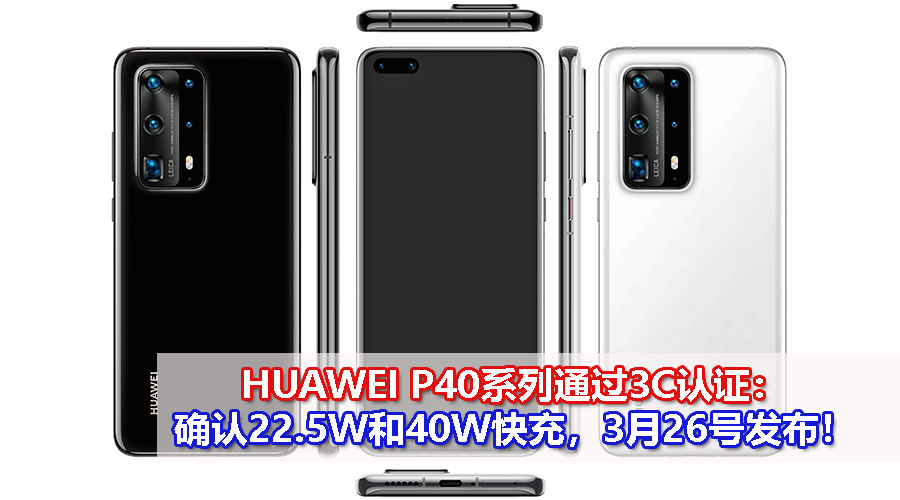 Huawei CV 18