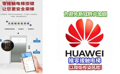 Huawei CV 7