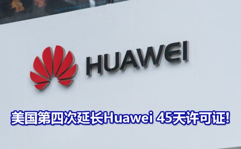 Huawei CV 9