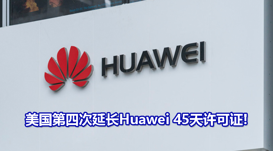 Huawei CV 9