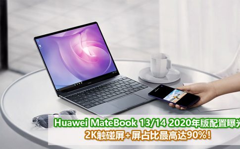 Huawei MateBook CV