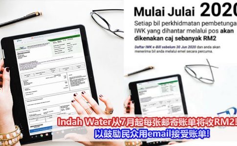 Indah Water CV