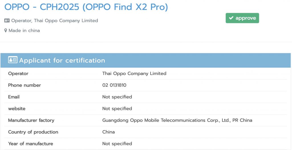 OPPO CPH2025 Find X2 Pro NBTC 1024x528 1