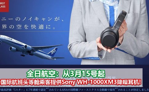 Sony CV1