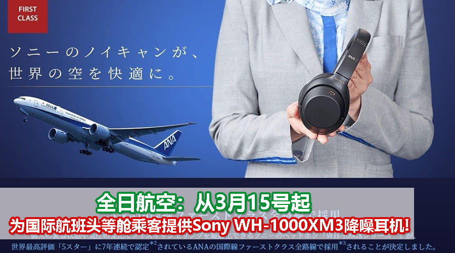Sony CV1