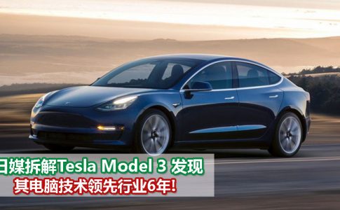 Tesla CV
