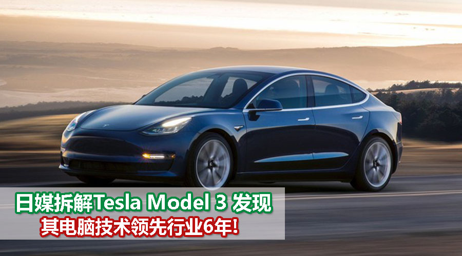 Tesla CV