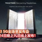 global launch huawei