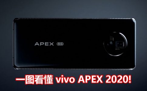 one pic apex 2020
