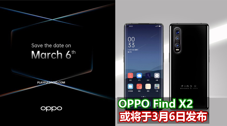 oppo find x2 6 march