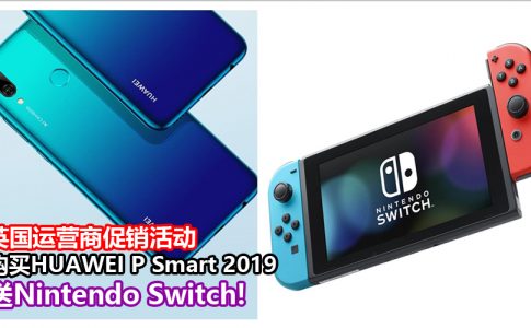 p smart 2019 switch