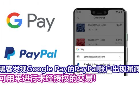 paypal google pay