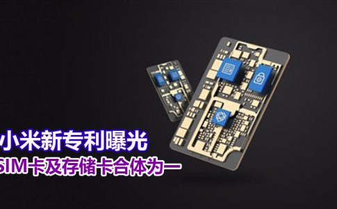 xiaomi sim and memory card