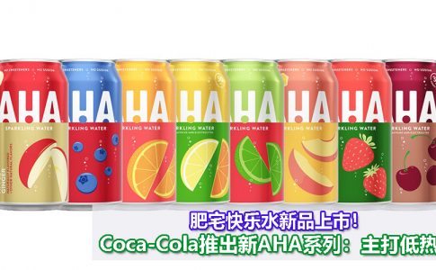 Coca Cola CV 1