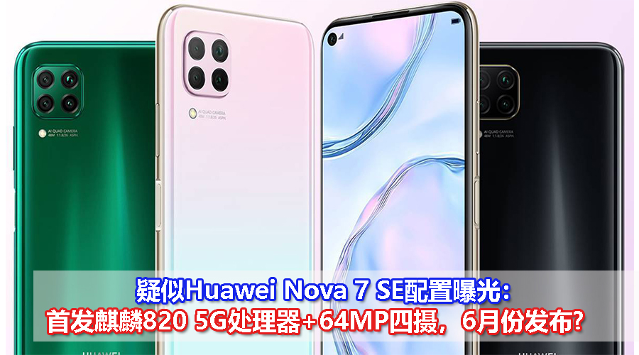 Huawei 2 2