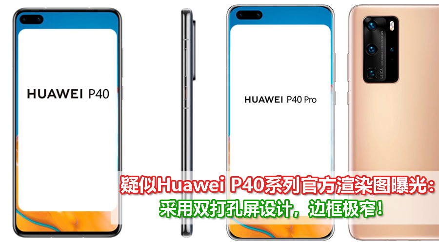 Huawei CV 10