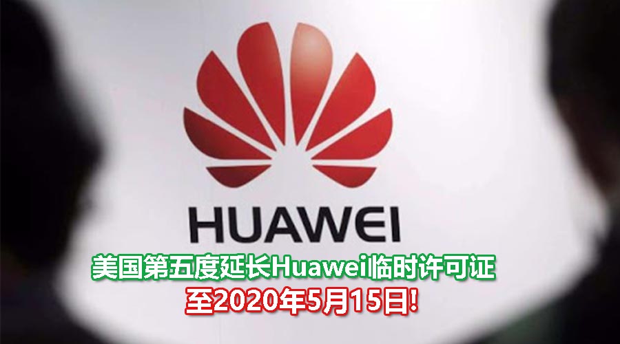 Huawei CV 4