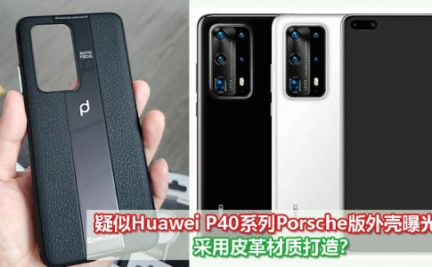 Huawei CV 5
