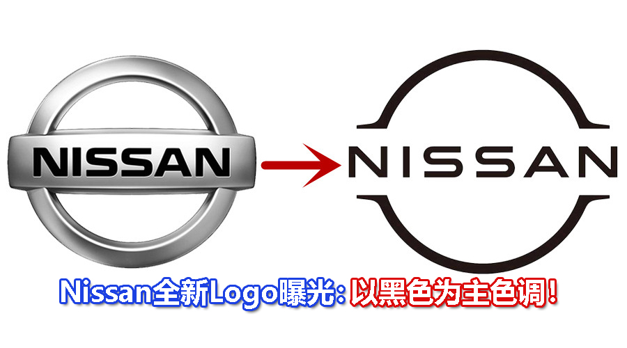 Nissan CV1