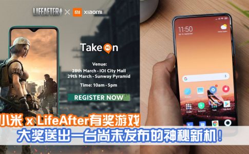 Xiaomi lifeafter