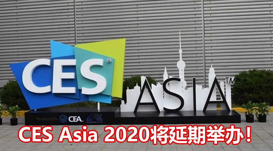 ces asia 2020 postponed