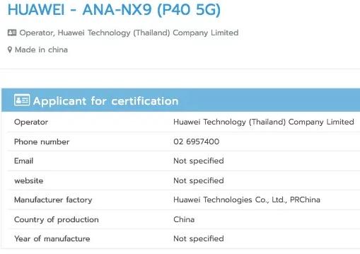 huawei p40 certificate thailand nbtc 1 1