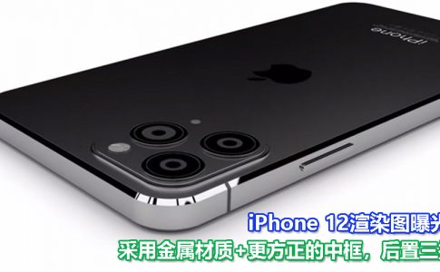 iPhone CV 11