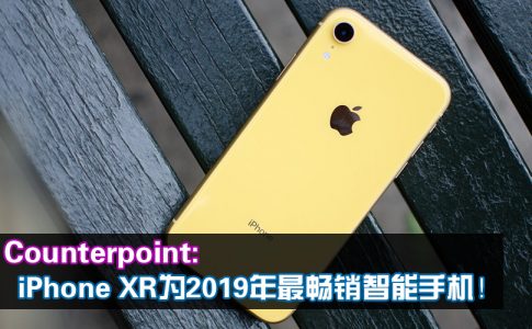 iphone xr review feat 111副本