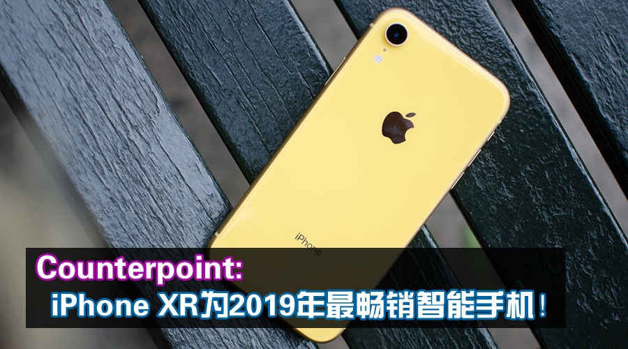 iphone xr review feat 111副本