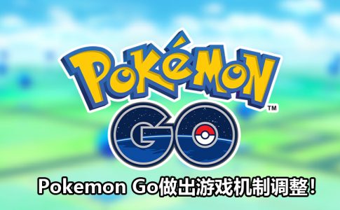 pokemon go game changing