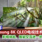 8K