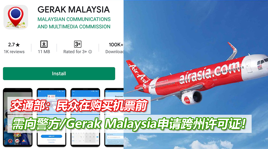 AirAsia CV