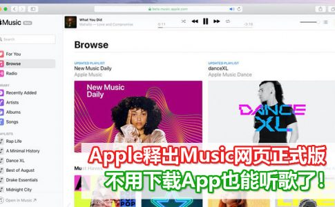 Apple Music CV