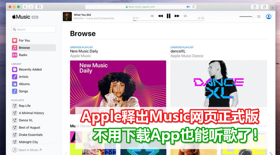 Apple Music CV