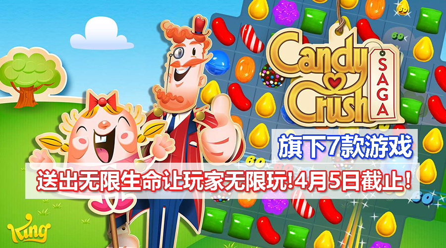 Candy Crush CV 1