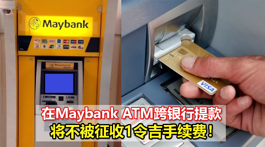 Maybank CV 1