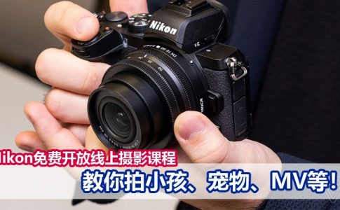 Nikon CV 1