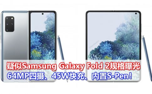 Samsung Galaxy Fold CV
