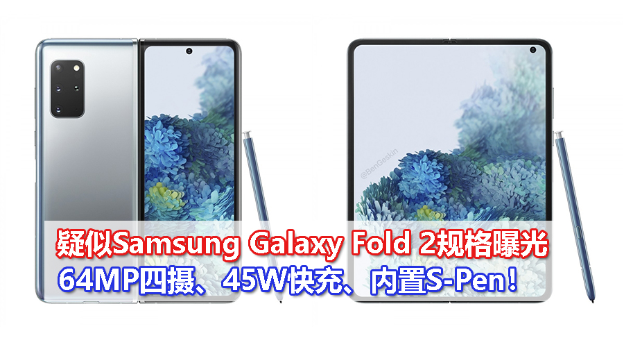 Samsung Galaxy Fold CV
