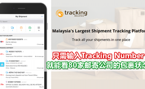 Tracking Malaysia CV1