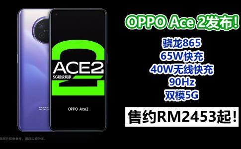 ace2new 1