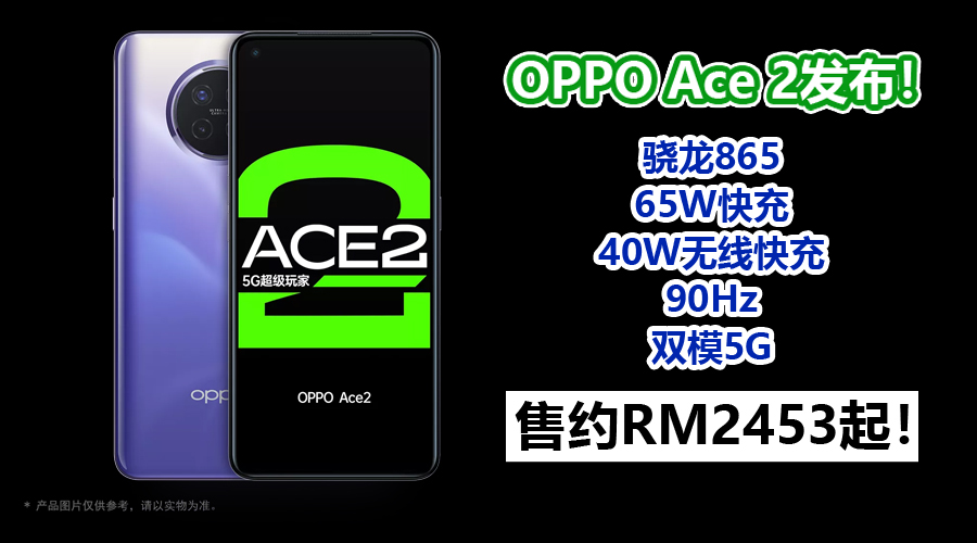 ace2new 1