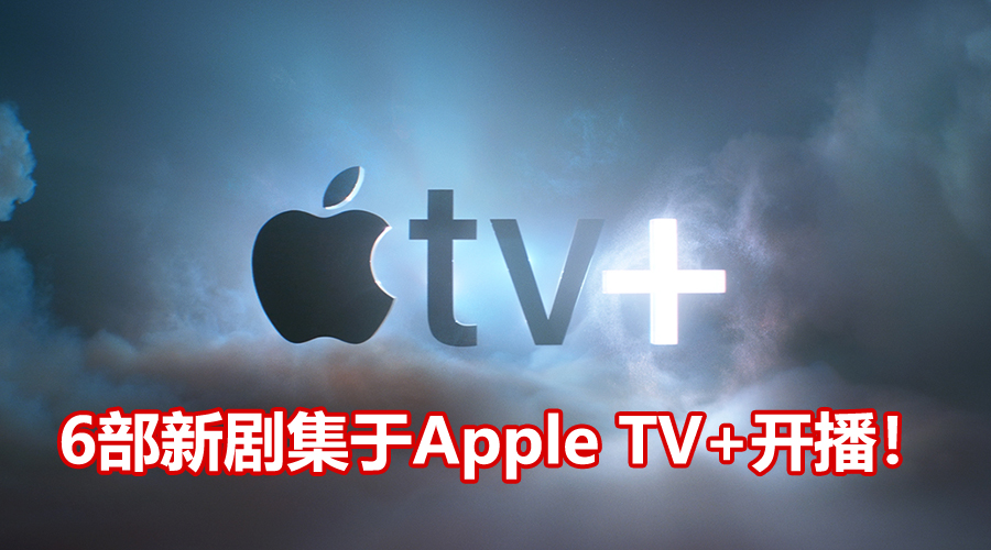 apple tv 1