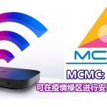 mcmc