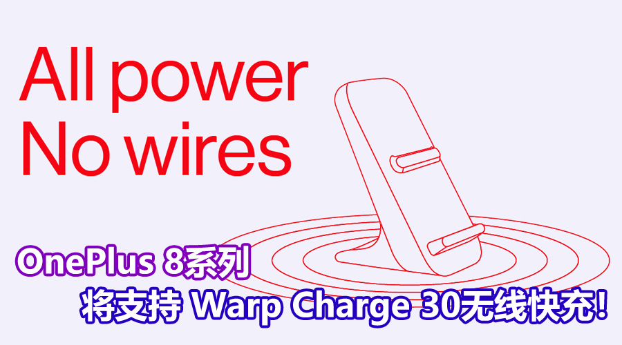 warp charge 30 wireless