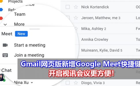 Google Meet CV 1