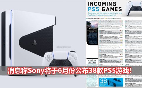 Sony 3 3