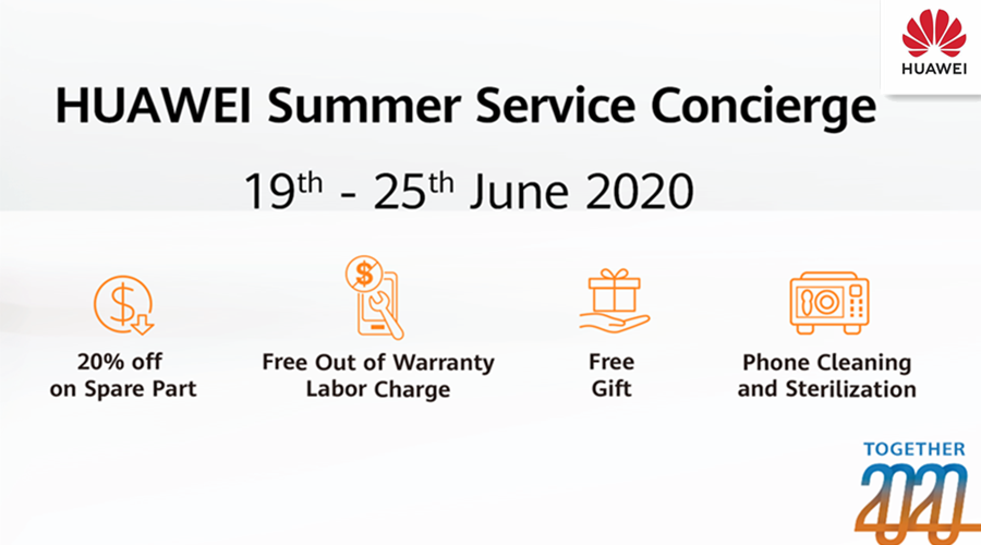 Huawei Summer Service Concierge 副本