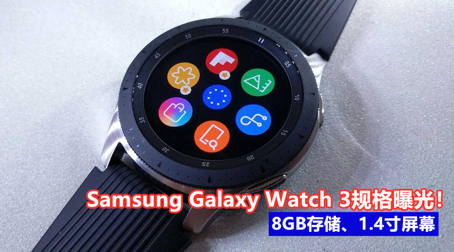 galaxy watch review 09 1280x720 副本 2