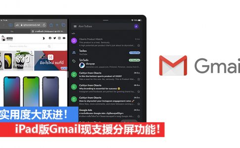 Gmail 2